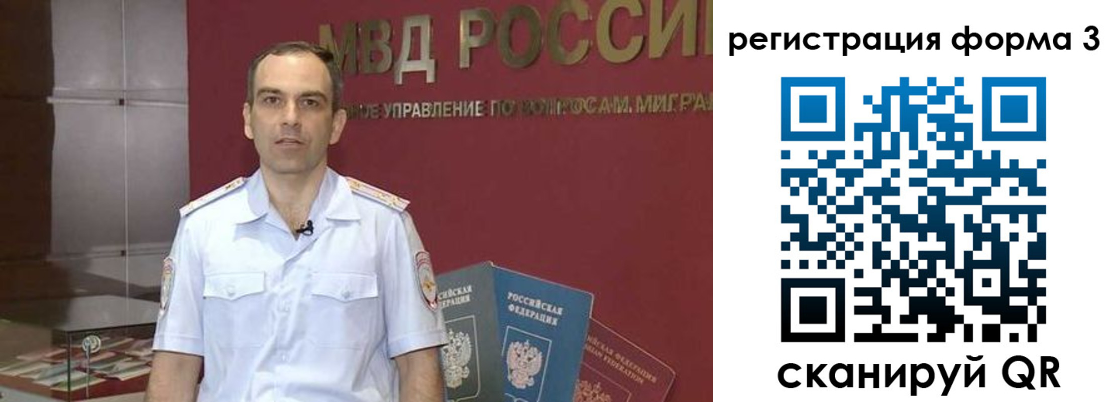 временная регистрация в квартире в Берёзовском