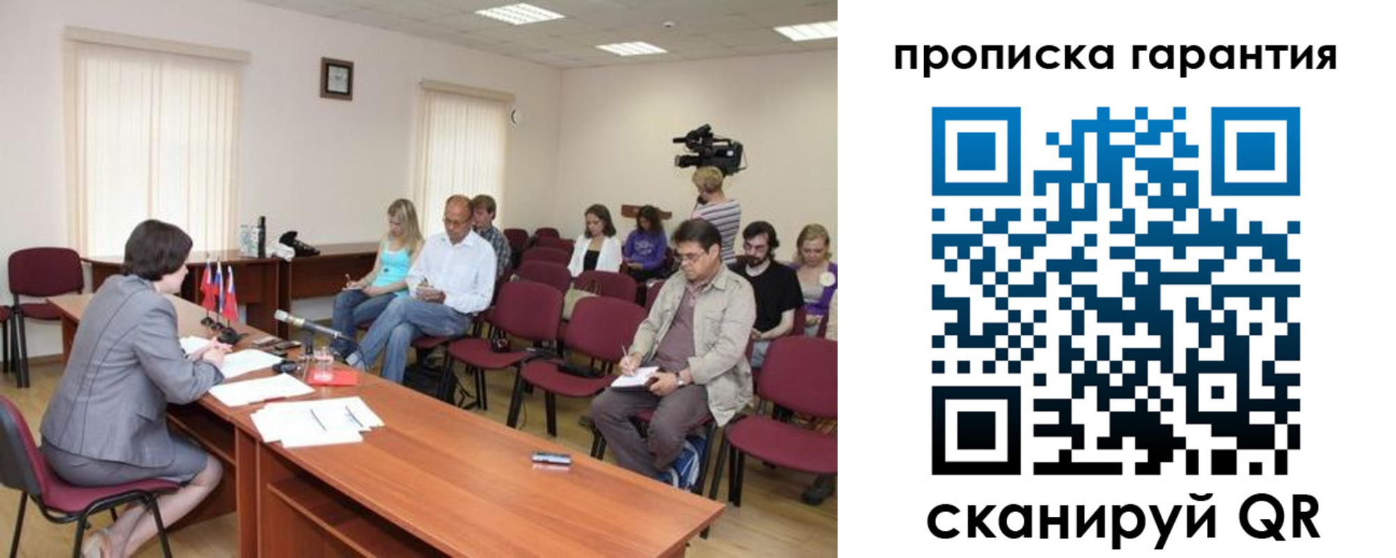 временная регистрация госуслуги в Берёзовском