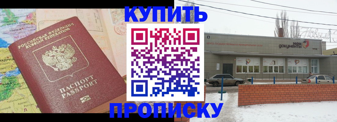 регистрация для дет. сада в Берёзовском